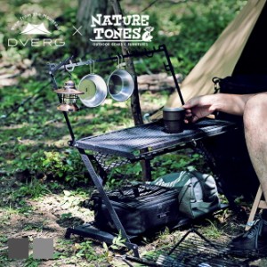 DVERG×NATURE TONES ドベルグ×ネイチャートーンズ リトルワークスタンド