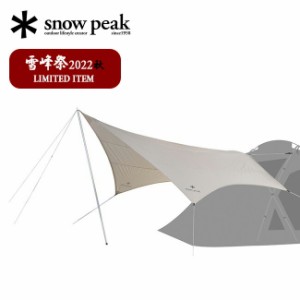 snow peak スノーピーク コネクトタープ