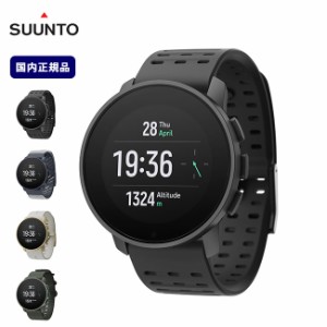 SUUNTO スント スント9ピークプロ