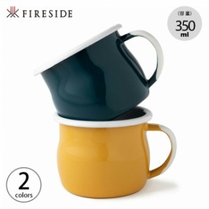 FIRESIDE ファイヤーサイド 琺瑯ベリードマグカップ