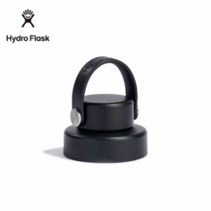 HydroFlask ハイドロフラスク ワイドフレックスチャグキャップ