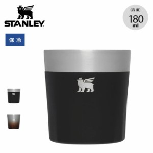 STANLEY スタンレー ロックグラス 180ml