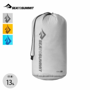 SEA TO SUMMIT シートゥサミット ウルトラシルスタッフサック13L