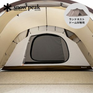 snow peak スノーピーク ランドネストドームM インナーソロテント