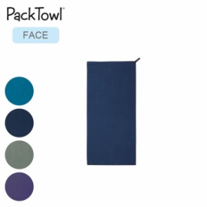 PackTowl パックタオル パーソナル FACE