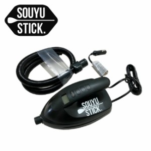 SOUYU STICK ソーユースティック 電動ポンプ