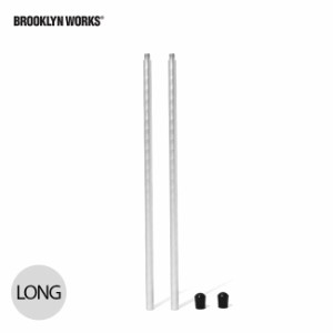 Brooklyn Works ブルックリンワークス メタルプレートレッグ(2本) ロング