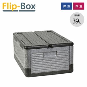 Flip-Box フリップボックス フリップボックスビッグ