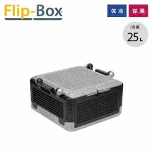 Flip-Box フリップボックス フリップボックスプレミアム