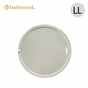 belmont ベルモント チタンシェラカップラウンドリッド(LL)