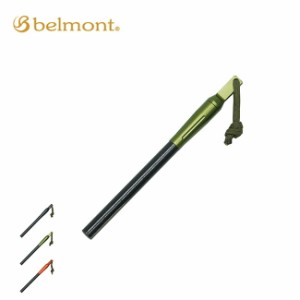 belmont ベルモント ファイヤースターター エンブ