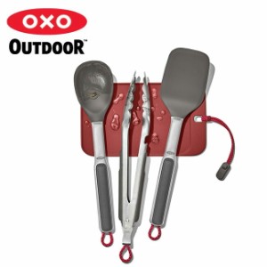 OXO OUTDOOR オクソー アウトドア クッキングツールセット