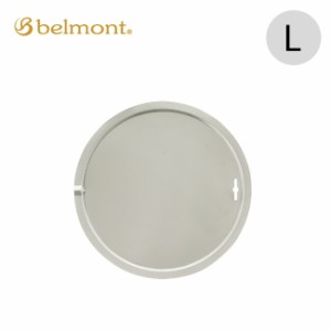 belmont ベルモント チタンシェラカップラウンドリッド(L)