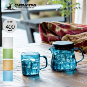 CAPTAIN STAG キャプテンスタッグ フォレストカフェコーヒーサーバー400