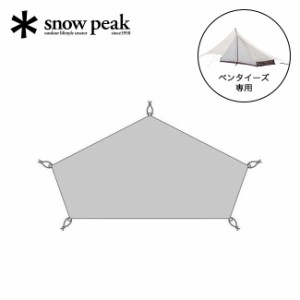 snow peak スノーピーク ペンタイーズグランドシート