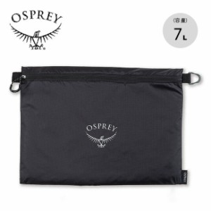 OSPREY オスプレー ULジッパーサック L