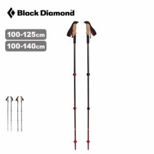 Black Diamond ブラックダイヤモンド パーシュートショック