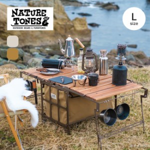 NATURE TONES ネイチャートーンズ サイドアップボックス&テーブルファブリック Lサイズ