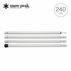 snow peak スノーピーク ウィングポール 240cm