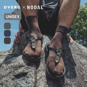 DVERG × NODAL ドベルグ×ノーダル アウトサイドフィールドソックス