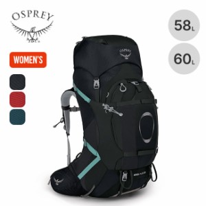 OSPREY オスプレー エーリエプラス60