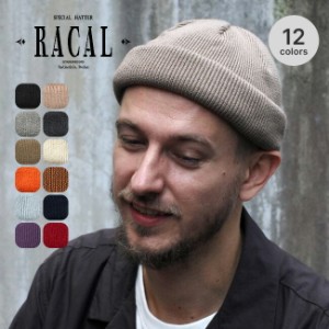 RACAL ラカル ロールニットキャップ