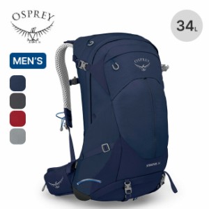 OSPREY オスプレー ストラトス 34