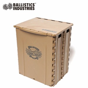 Ballistics バリスティクス フォールディングツールボックス