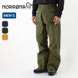 NORRONA ノローナ ロフォテン ゴアテックスプロパンツ メンズ