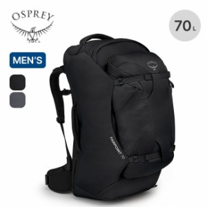 OSPREY オスプレー ファーポイント70トラベルパック