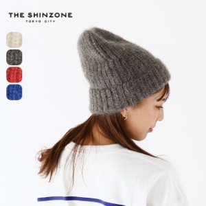 THE SHINZONE ザ シンゾーン シャギーニットキャップ