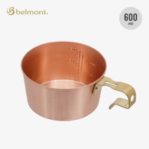 belmont ベルモント コッパーシェラカップREST深型600(メモリ付)