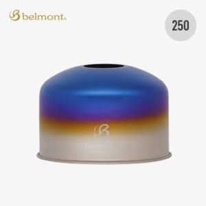 belmont ベルモント OD缶ガスジャケット250チタニウム TYPE1