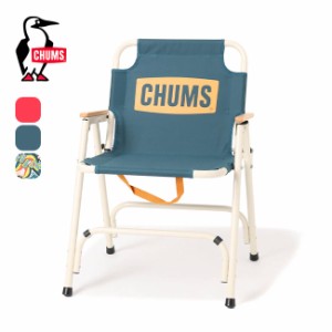 CHUMS チャムス チャムスバックウィズチェアハイ