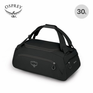 OSPREY オスプレー デイライトダッフル 30