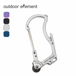 outdoor element アウトドアエレメント ファイヤービナー