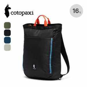 cotopaxi コトパクシ トド16Lコンバーチブルトート カダディア