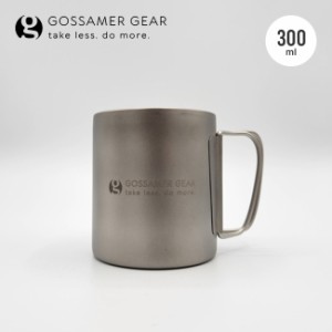 Gossamer Gear ゴッサマーギア チタンダブルマグ300