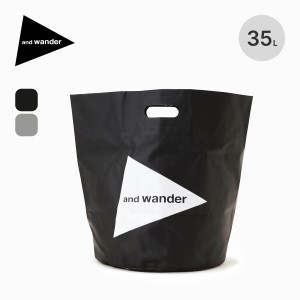 and wander アンドワンダー ストレージバケット35L