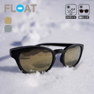 FLOAT フロート リゲル