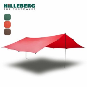 HILLEBERG ヒルバーグ タープ20 ウルトラライト