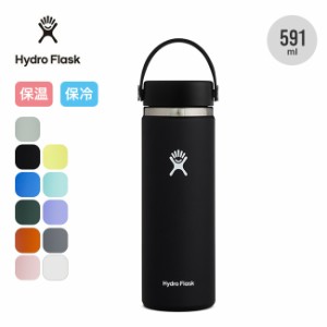 HydroFlask ハイドロフラスク 20oz ワイドマウス