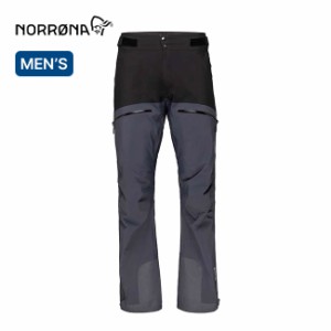 NORRONA ノローナ トロールヴェゲン ゴアテックスライトプロパンツ メンズ