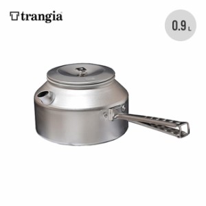 trangia トランギア オープンファイアケトル0.9L