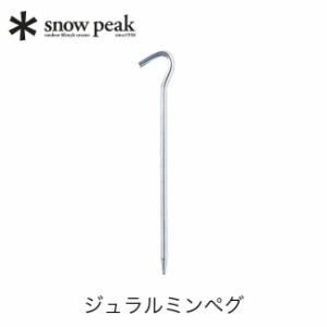 snow peak スノーピーク ジュラルミンペグ