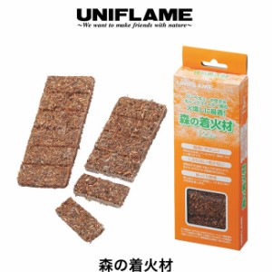 UNIFLAME ユニフレーム 森の着火材