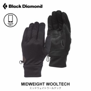 Black Diamond ブラックダイヤモンド ミッドウェイトウールテック