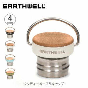 EARTHWELL アースウェル ウッディーメープルキャップ