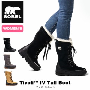 SOREL ソレル ティボリ4トール【ウィメンズ】 レディース 女性 ブーツ スノーブーツ