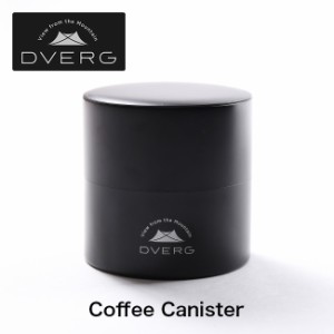 DVERG ドベルグ コーヒーキャニスター